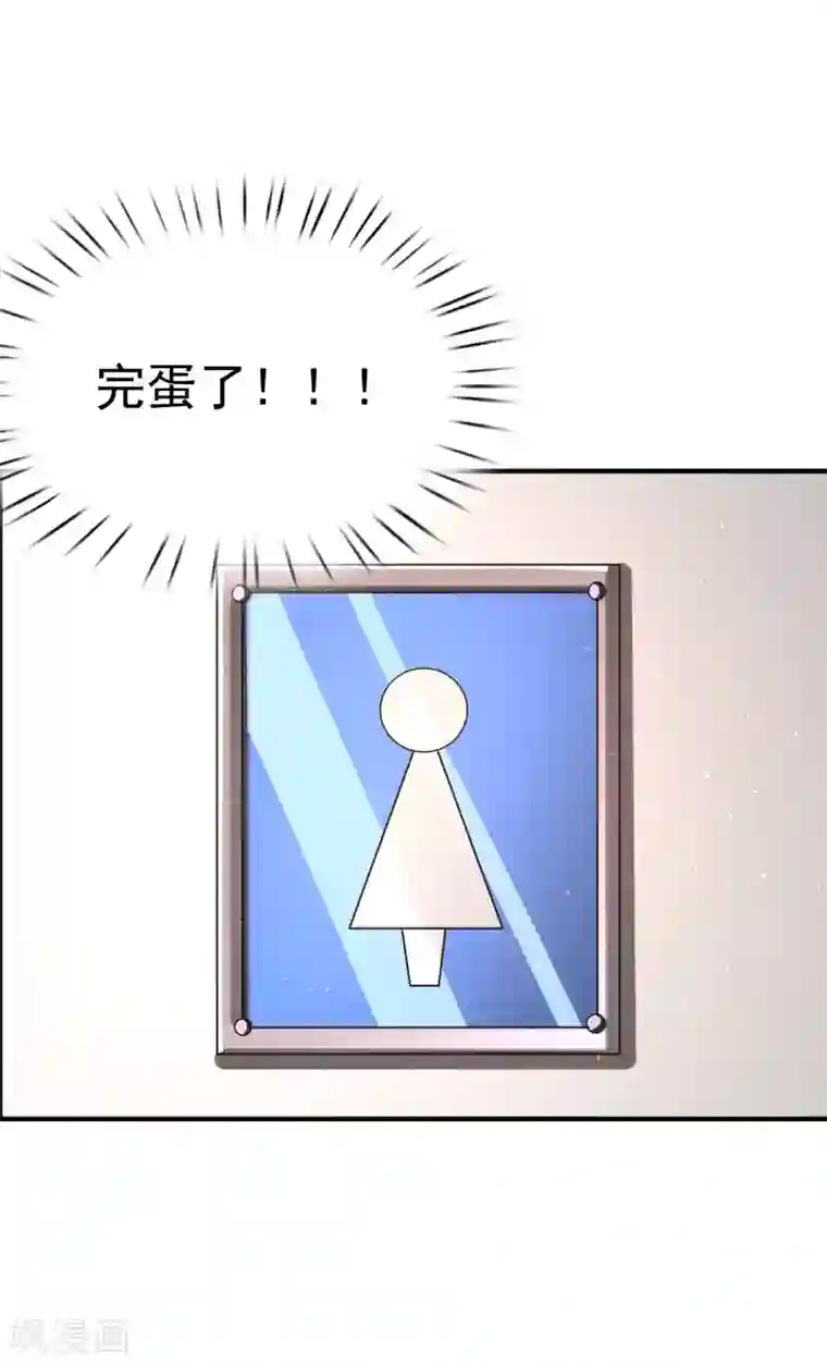 超能不良学霸第4话 复制，校霸变校花