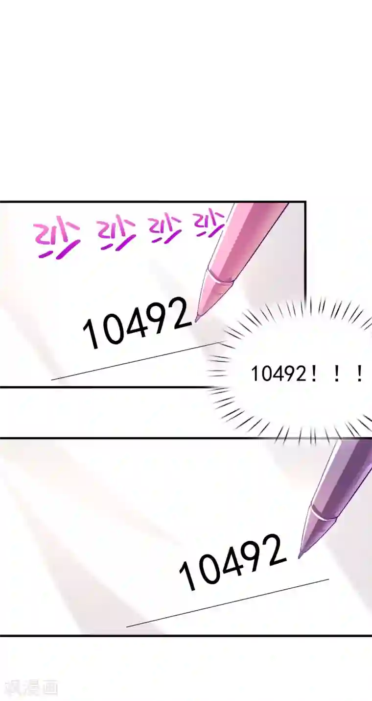 超能不良学霸第4话 复制，校霸变校花