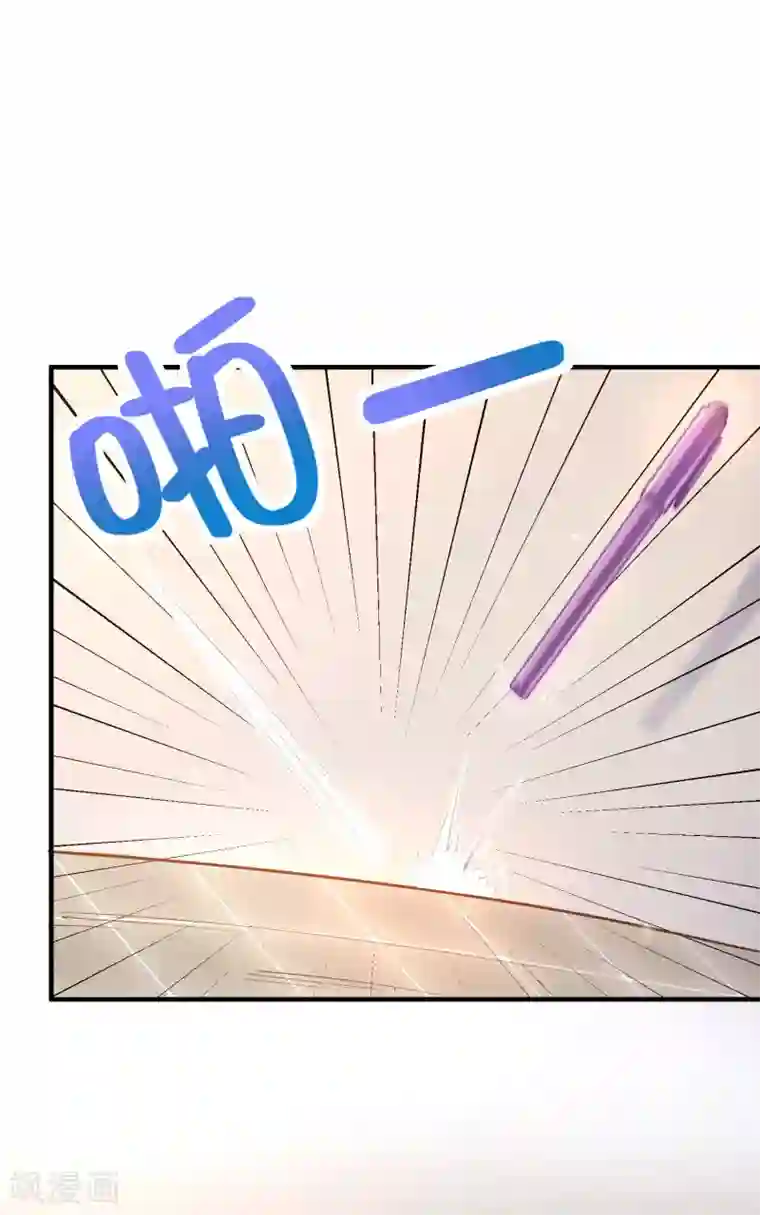 超能不良学霸第4话 复制，校霸变校花