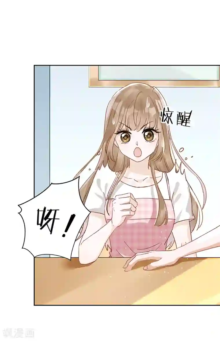 恋人会超能力怎么办？！第45话 我想让你多睡一会