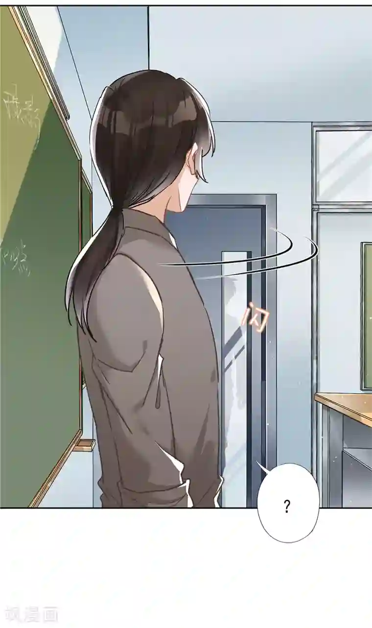 恋人会超能力怎么办？！第45话 我想让你多睡一会