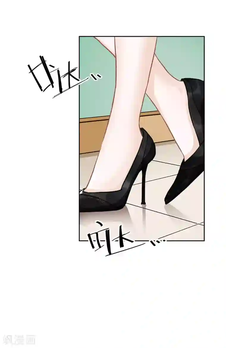 恋人会超能力怎么办？！第45话 我想让你多睡一会