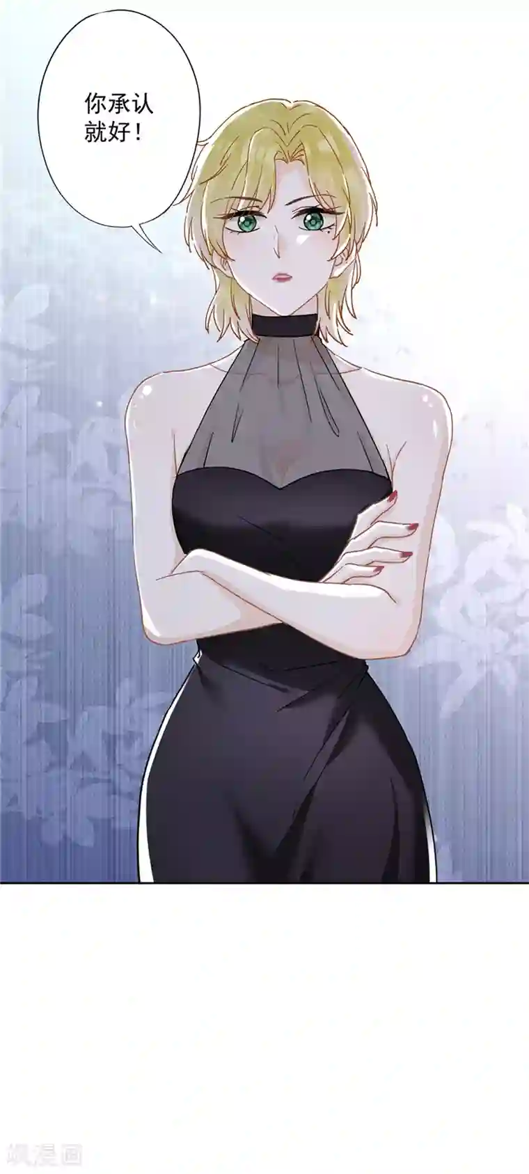 恋人会超能力怎么办？！第45话 我想让你多睡一会