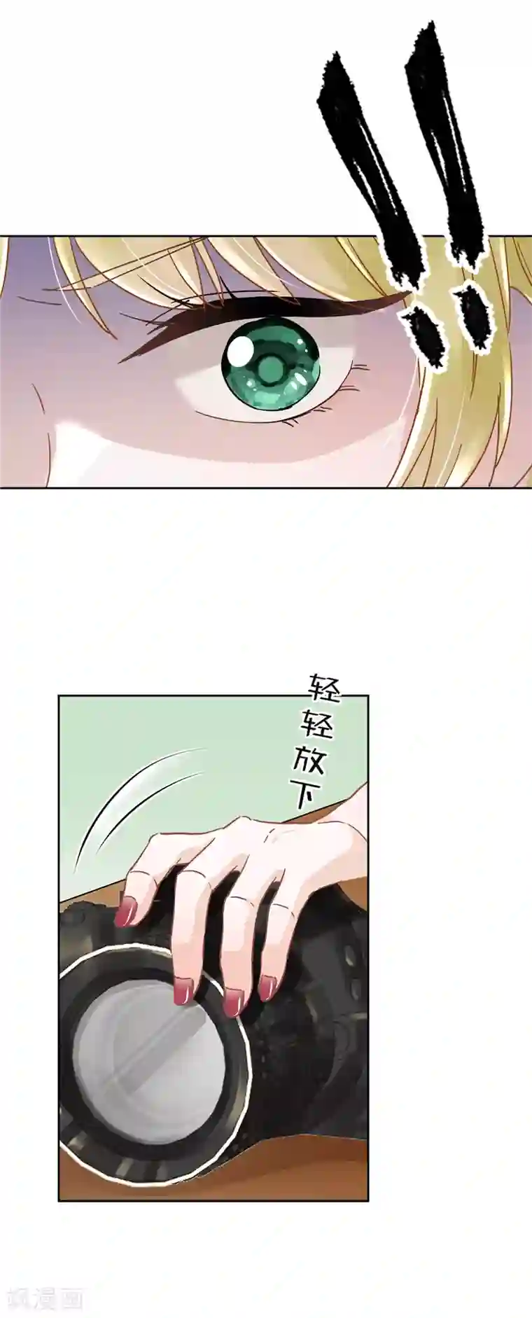 恋人会超能力怎么办？！第46话 女人的交锋