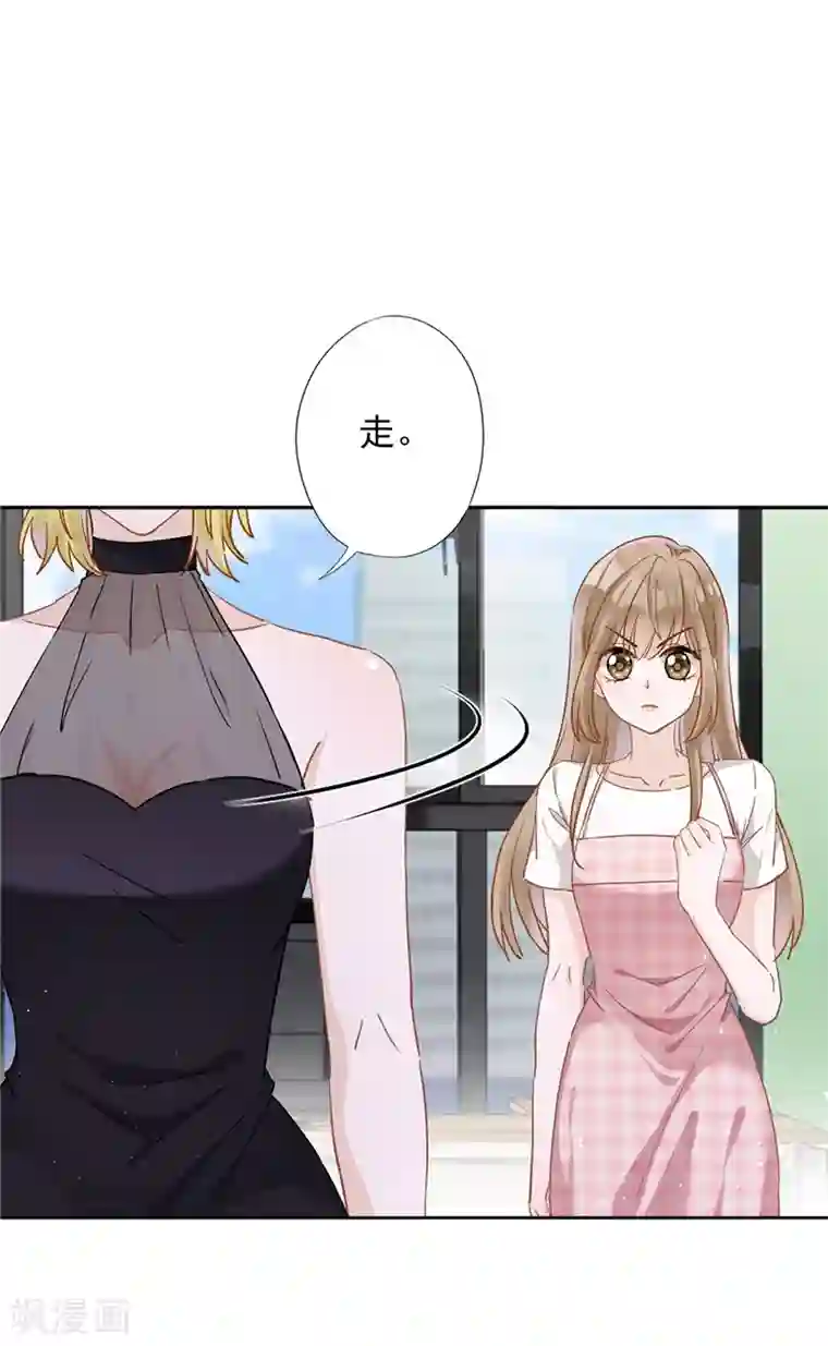 恋人会超能力怎么办？！第46话 女人的交锋