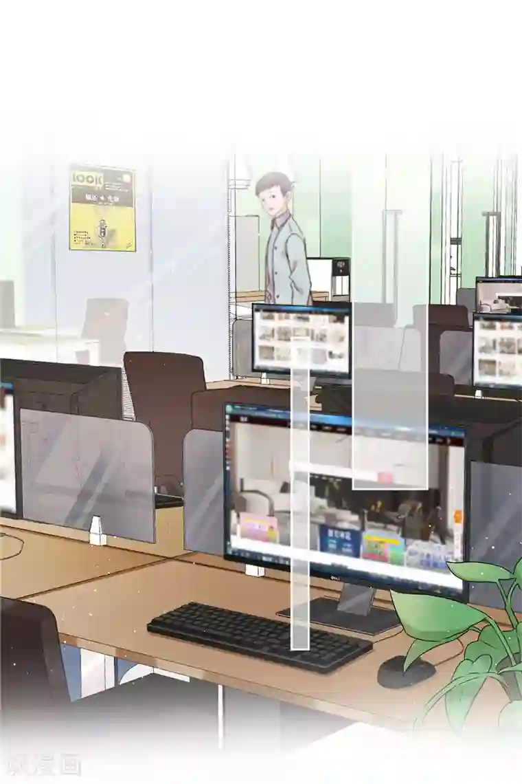 恋人会超能力怎么办？！第46话 女人的交锋