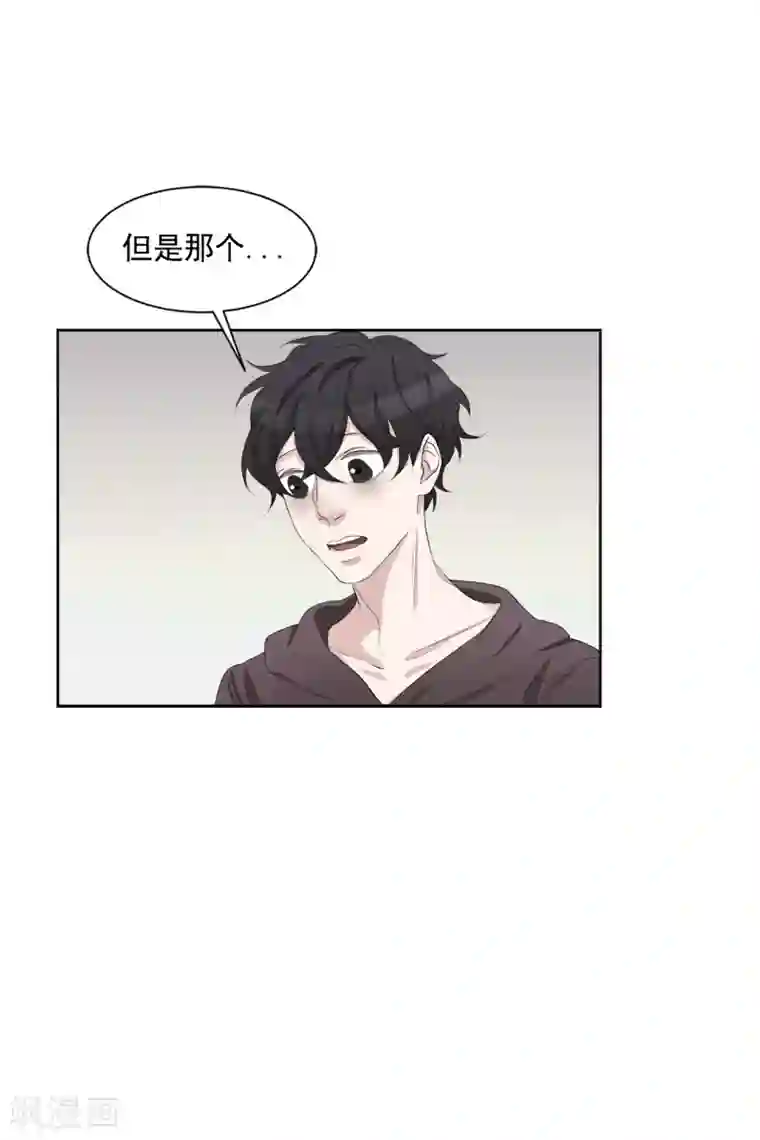 影子侦探第34话 诡异的音响和灭火器