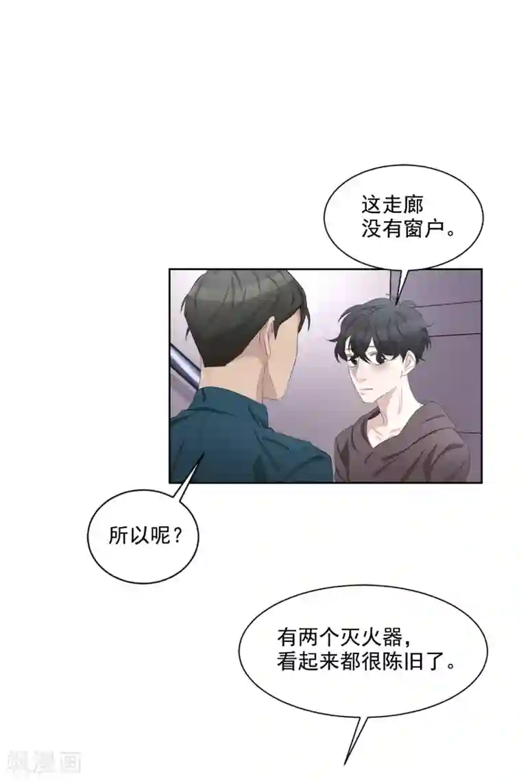 影子侦探第34话 诡异的音响和灭火器