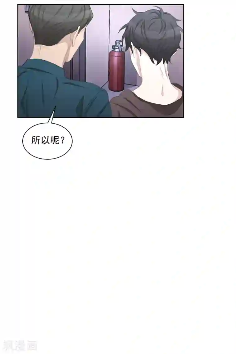 影子侦探第34话 诡异的音响和灭火器