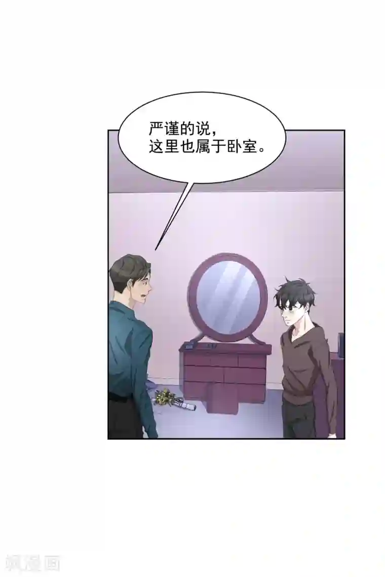 影子侦探第34话 诡异的音响和灭火器