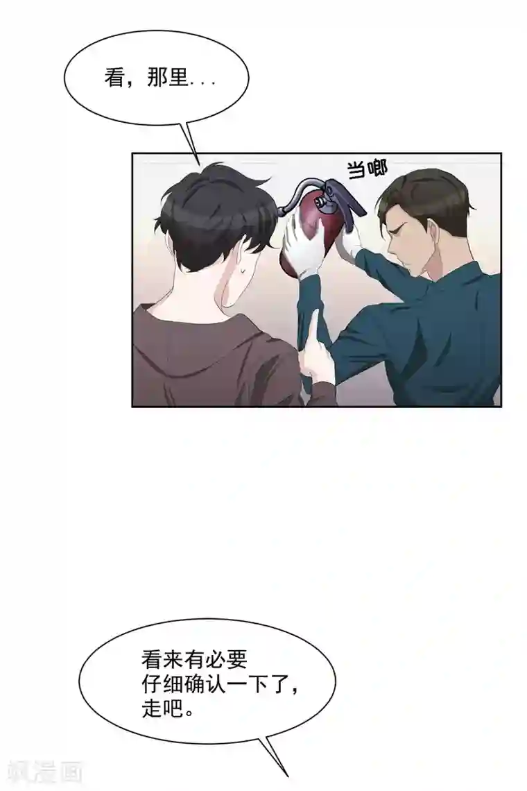 影子侦探第34话 诡异的音响和灭火器