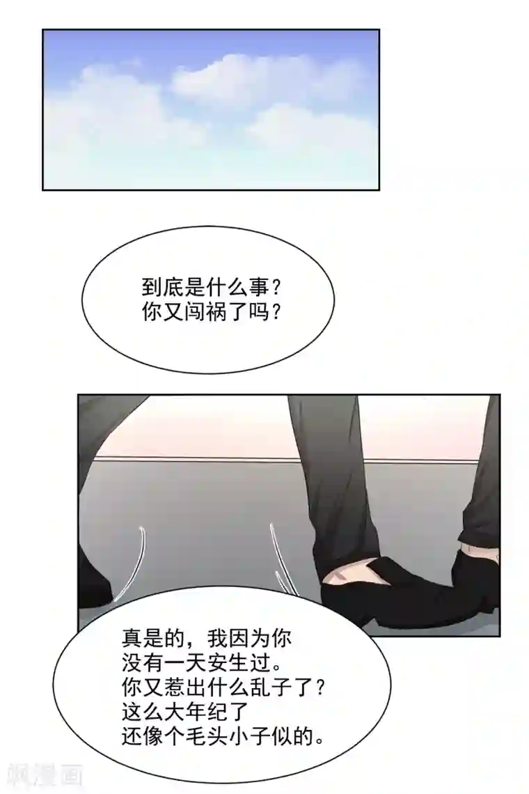 影子侦探第34话 诡异的音响和灭火器