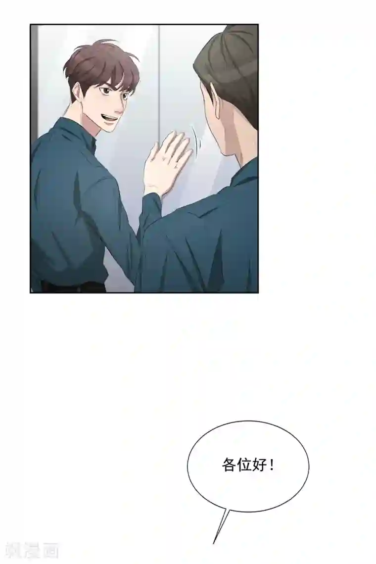 影子侦探第34话 诡异的音响和灭火器