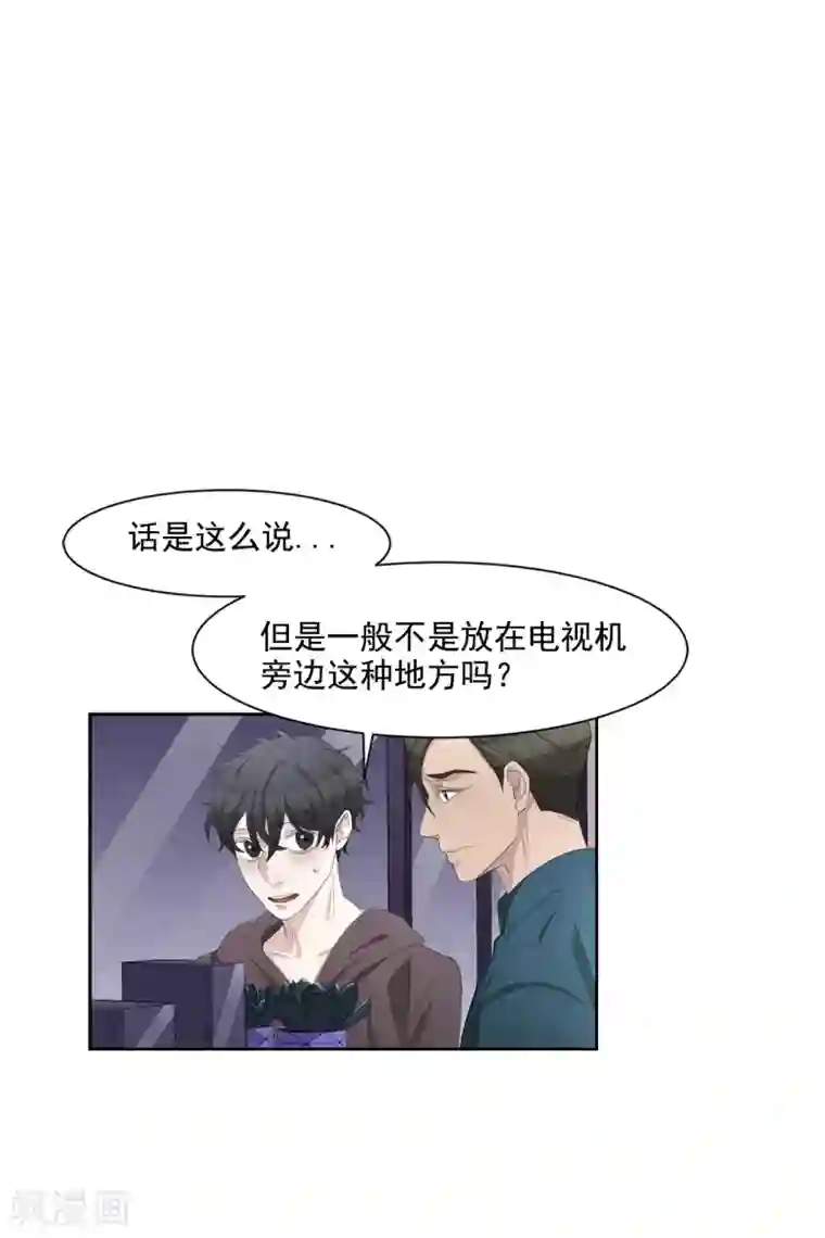 影子侦探第34话 诡异的音响和灭火器