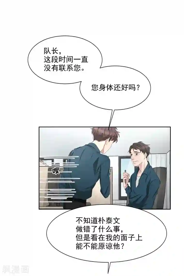 影子侦探第34话 诡异的音响和灭火器