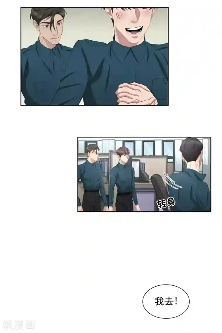 影子侦探第34话 诡异的音响和灭火器