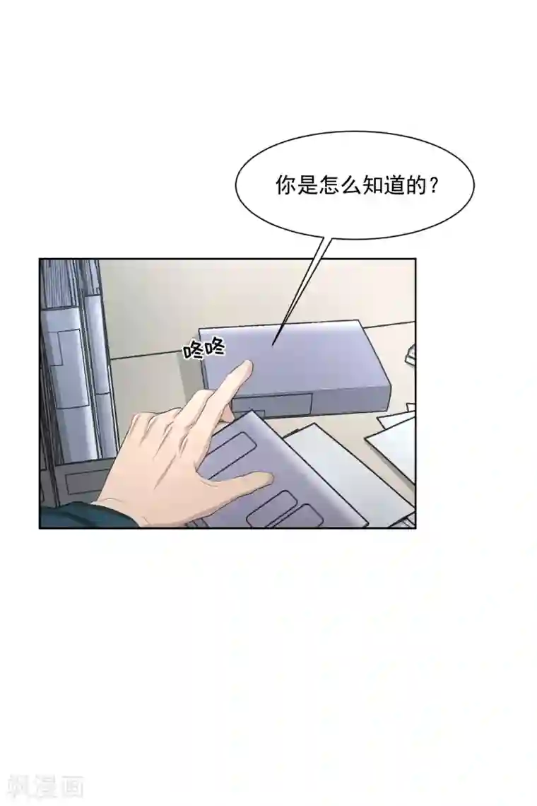 影子侦探第34话 诡异的音响和灭火器