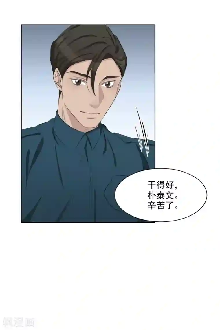 影子侦探第34话 诡异的音响和灭火器