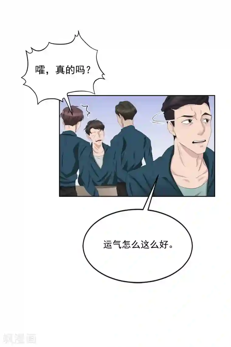 影子侦探第34话 诡异的音响和灭火器