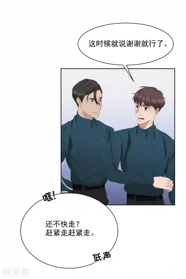 影子侦探第34话 诡异的音响和灭火器