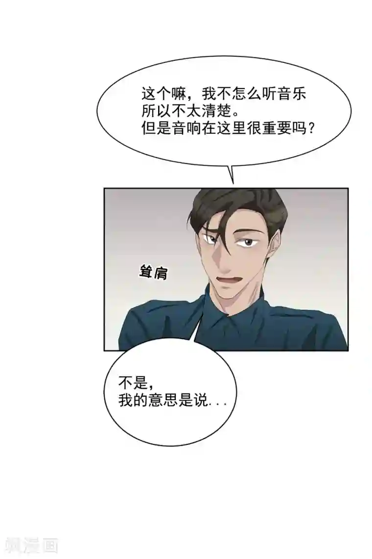 影子侦探第34话 诡异的音响和灭火器