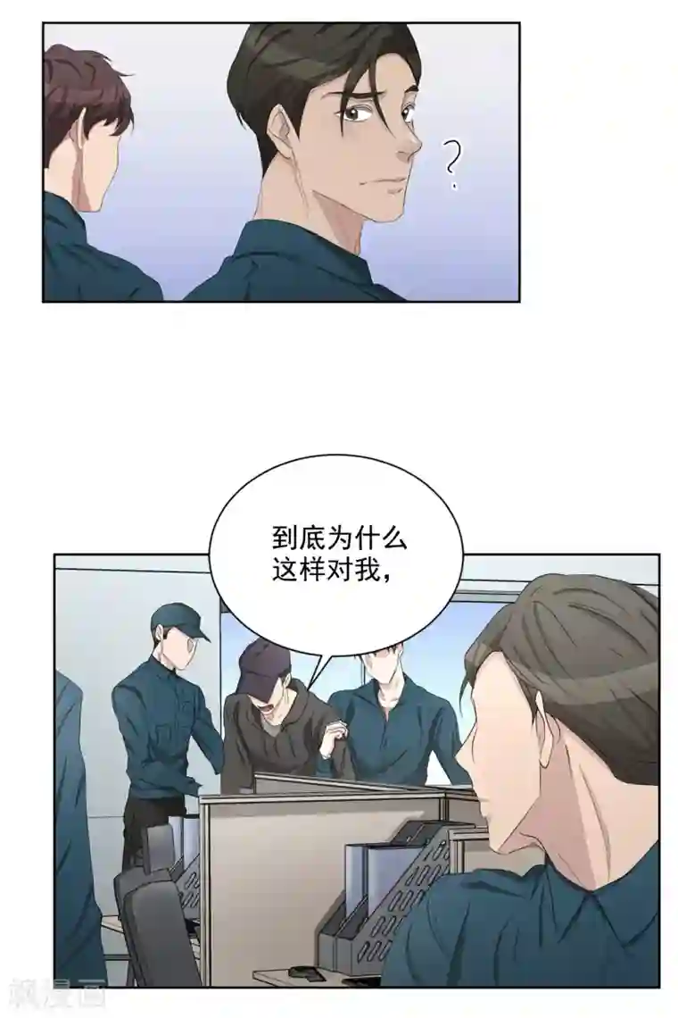 影子侦探第34话 诡异的音响和灭火器