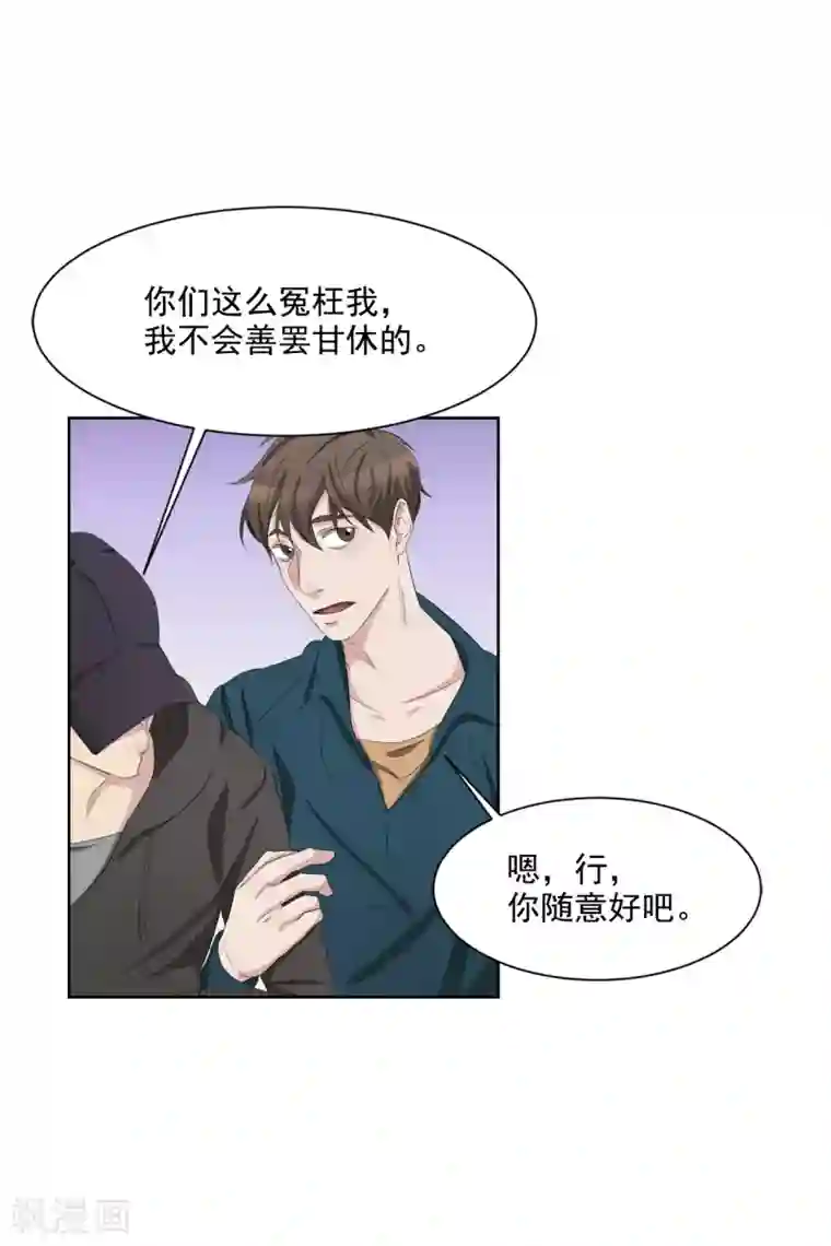 影子侦探第34话 诡异的音响和灭火器