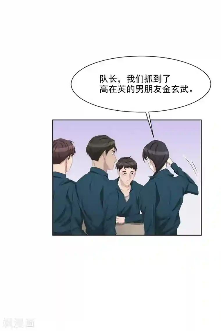 影子侦探第34话 诡异的音响和灭火器