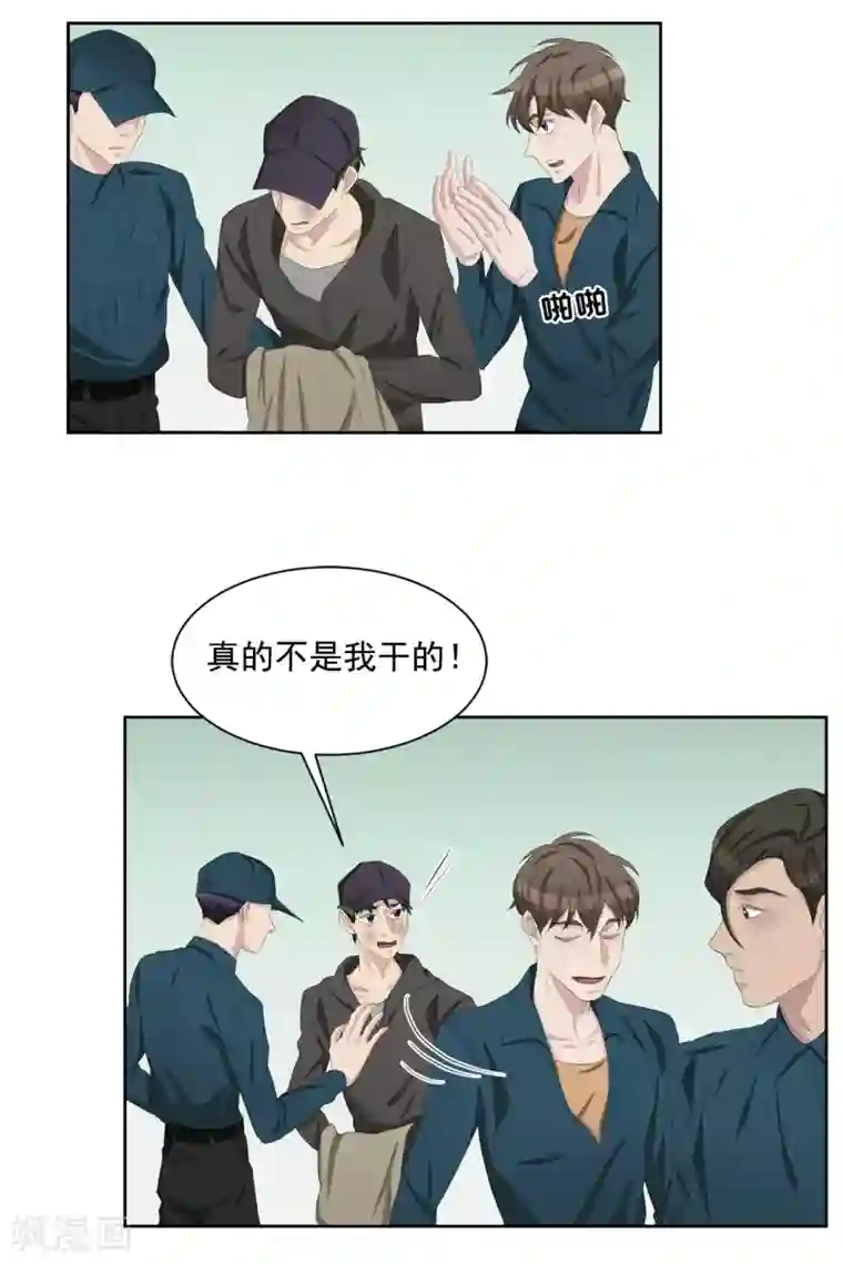 影子侦探第34话 诡异的音响和灭火器