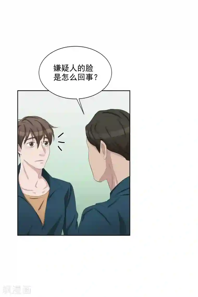 影子侦探第34话 诡异的音响和灭火器