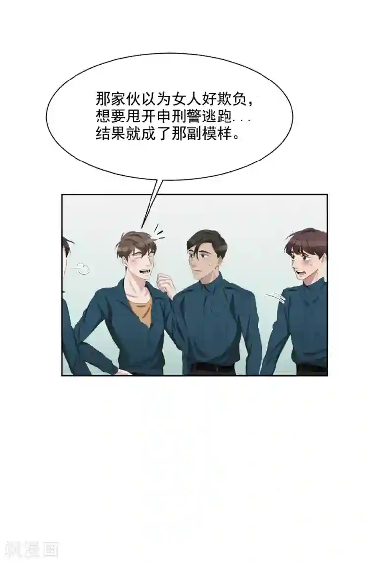 影子侦探第34话 诡异的音响和灭火器