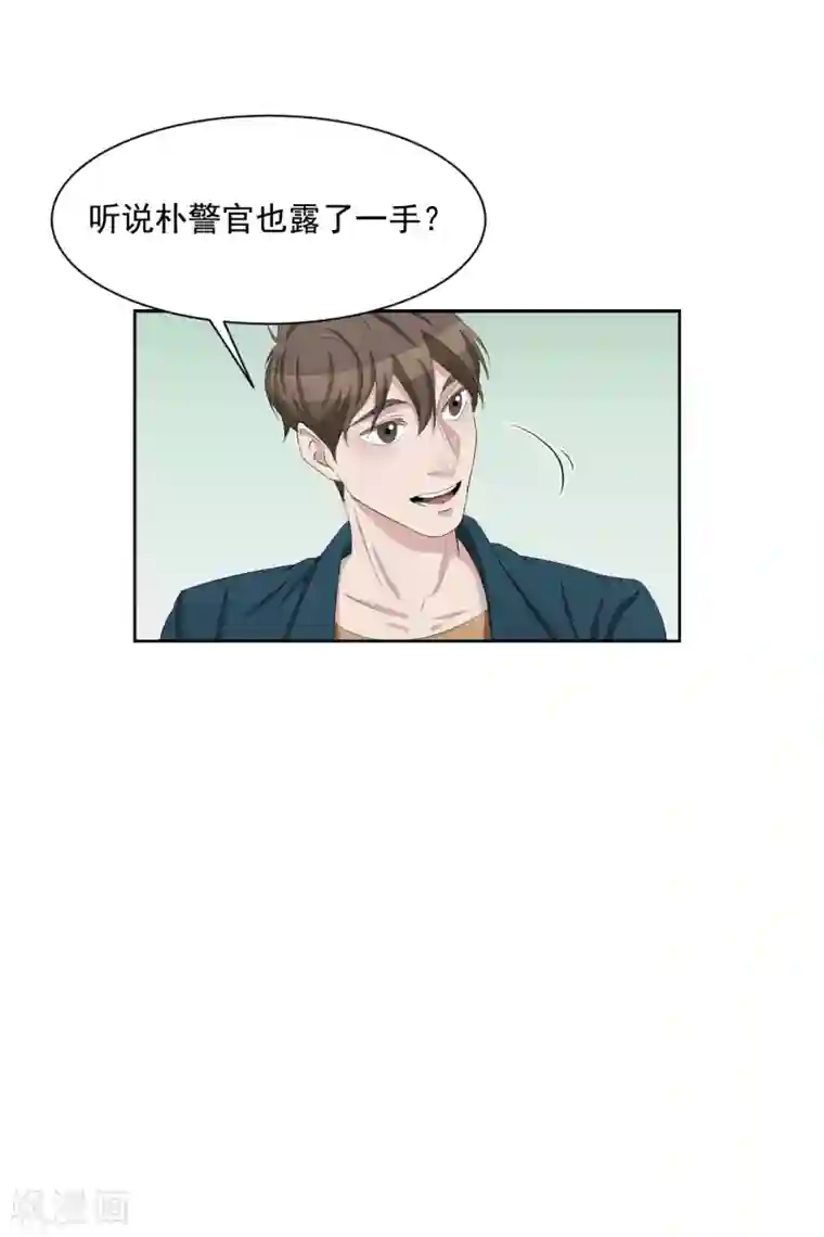 影子侦探第34话 诡异的音响和灭火器