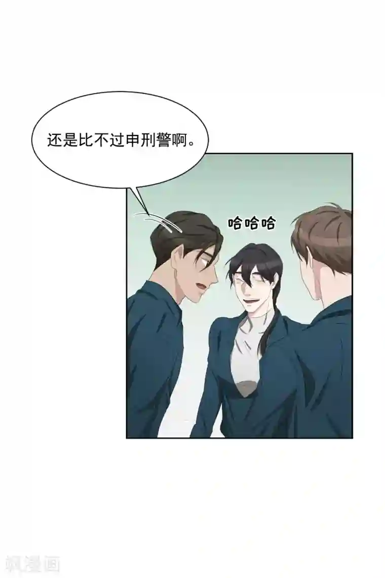 影子侦探第34话 诡异的音响和灭火器