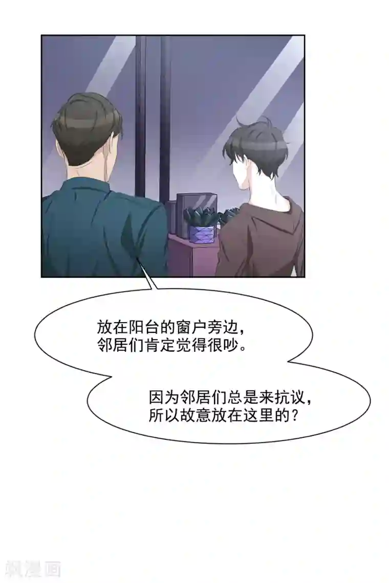 影子侦探第34话 诡异的音响和灭火器