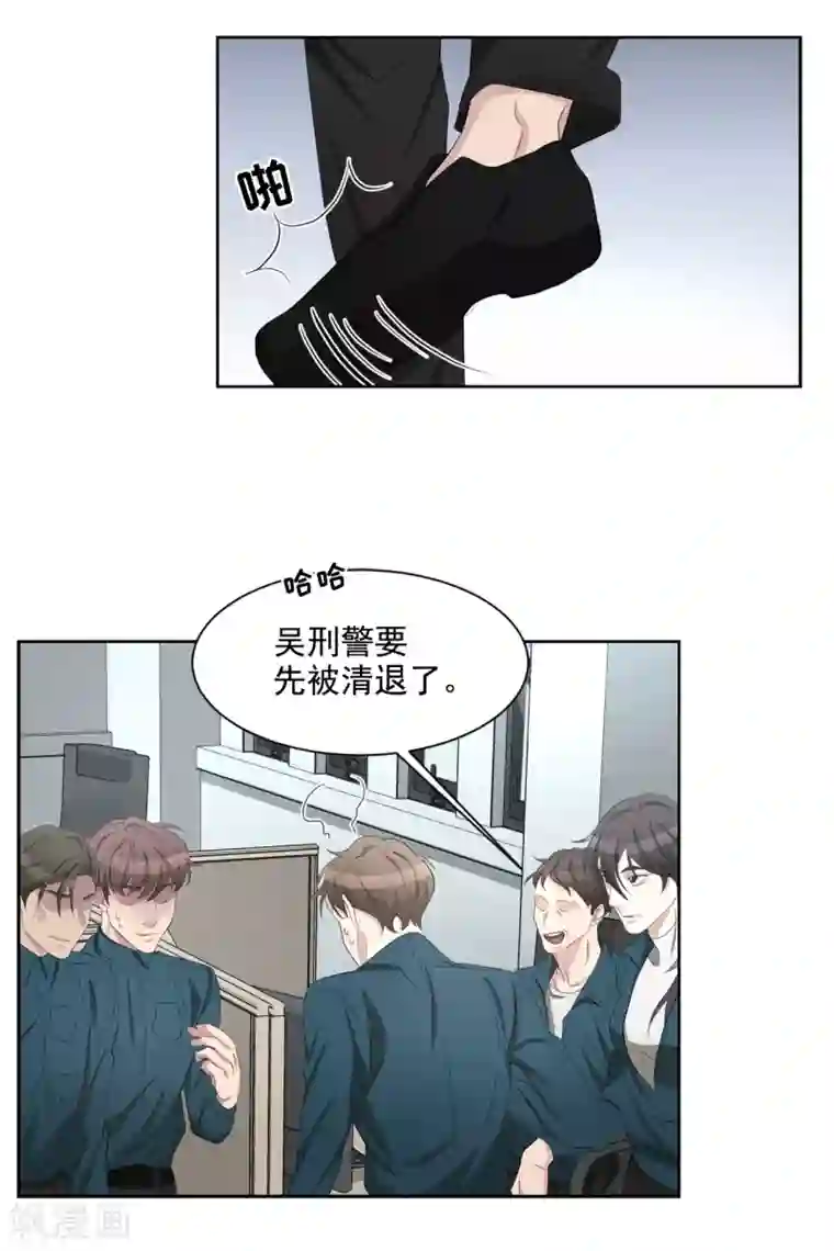 影子侦探第34话 诡异的音响和灭火器