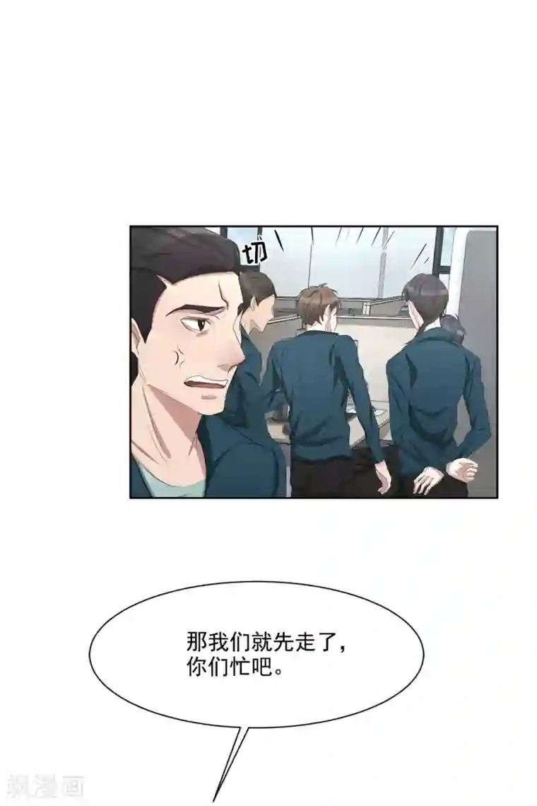 影子侦探第34话 诡异的音响和灭火器