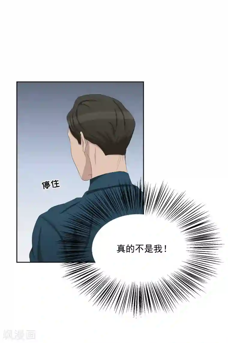 影子侦探第34话 诡异的音响和灭火器