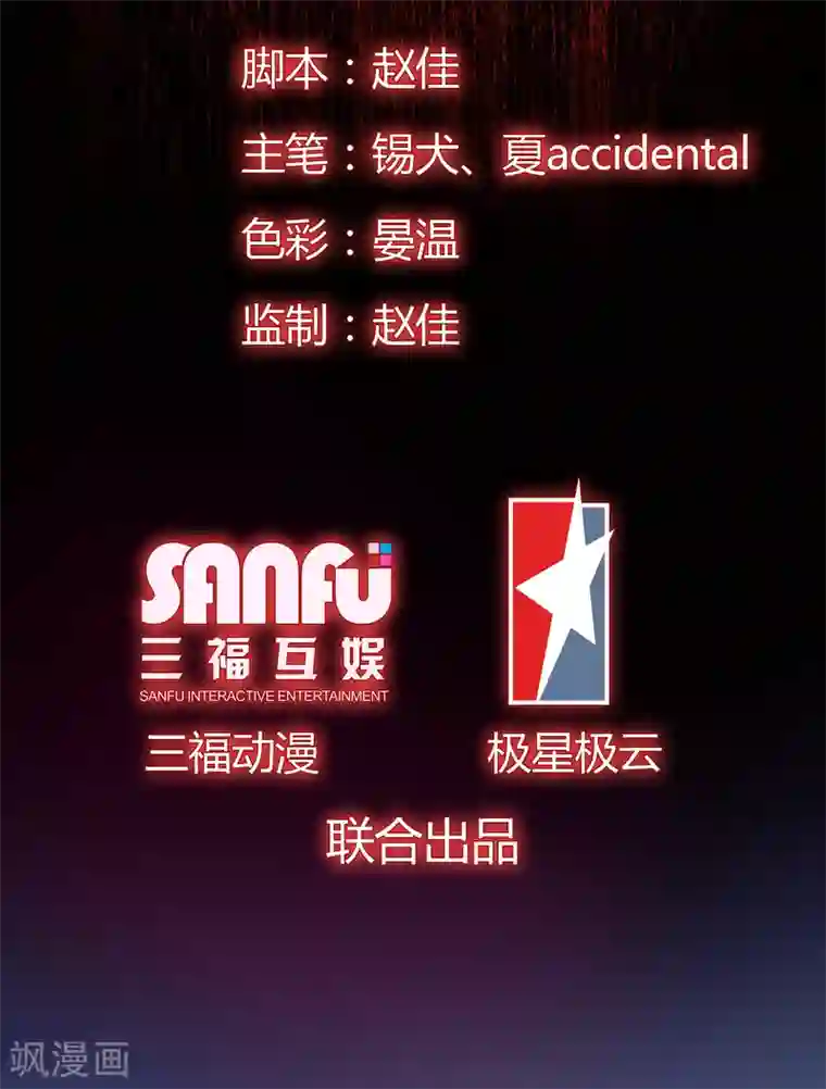 无限破狱者第25话 地狱杀器