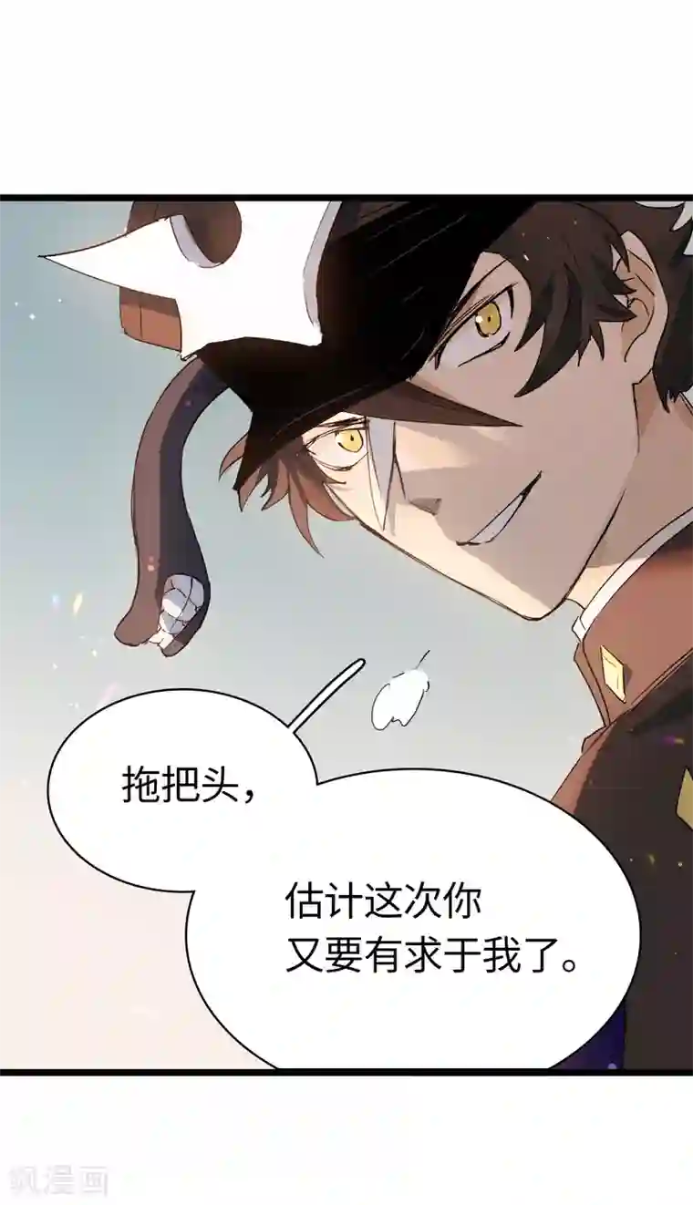 无限破狱者第25话 地狱杀器