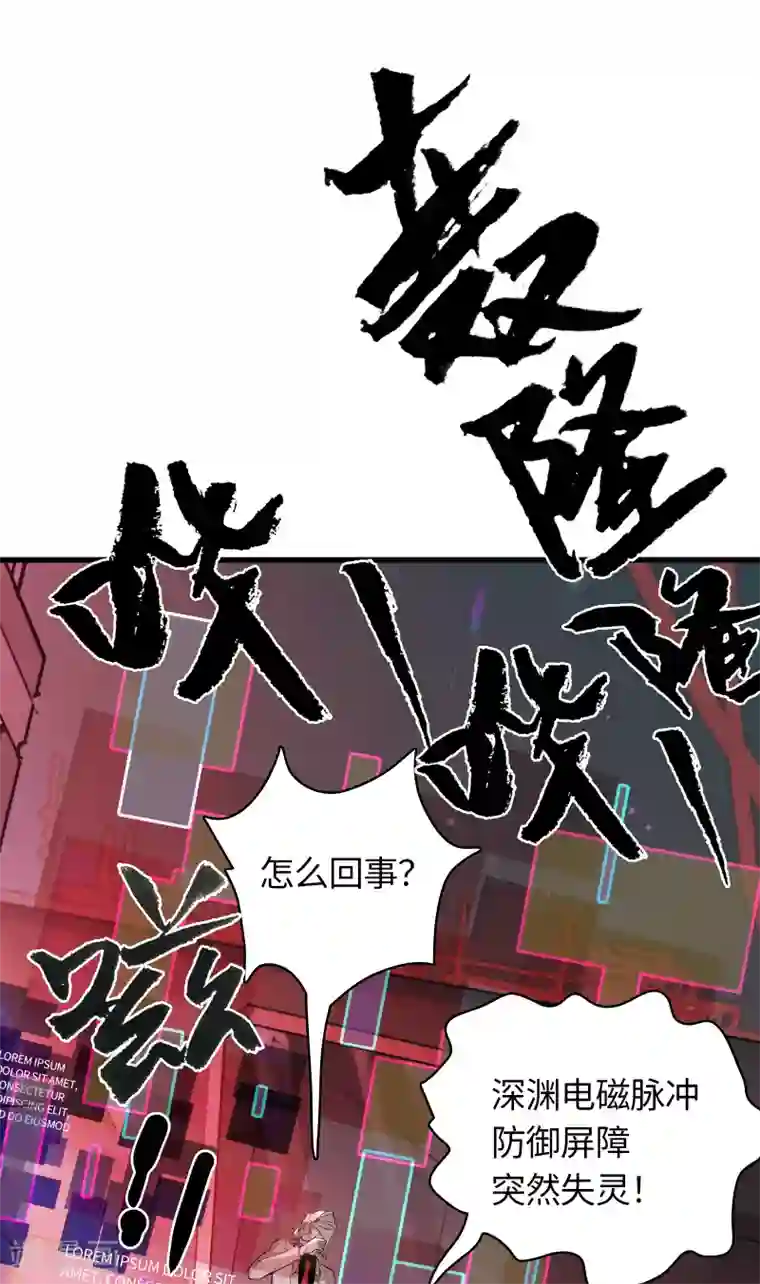 无限破狱者第25话 地狱杀器