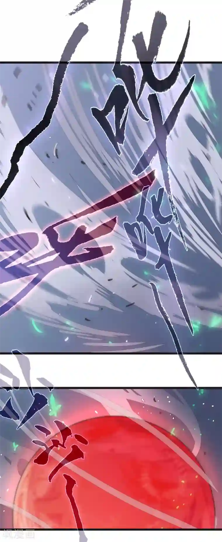 无限破狱者第25话 地狱杀器