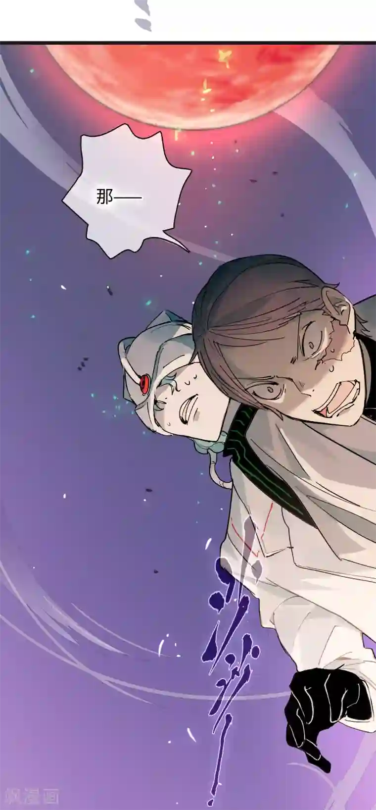 无限破狱者第25话 地狱杀器