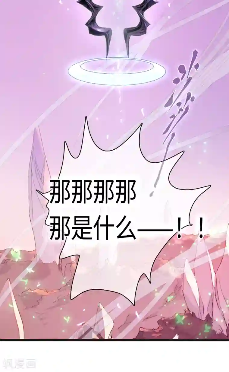 无限破狱者第25话 地狱杀器