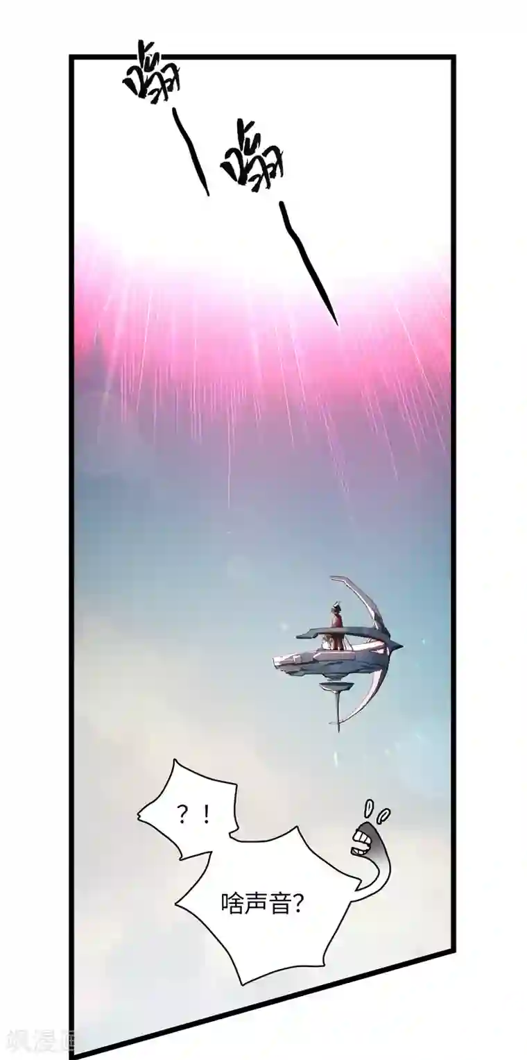 无限破狱者第25话 地狱杀器