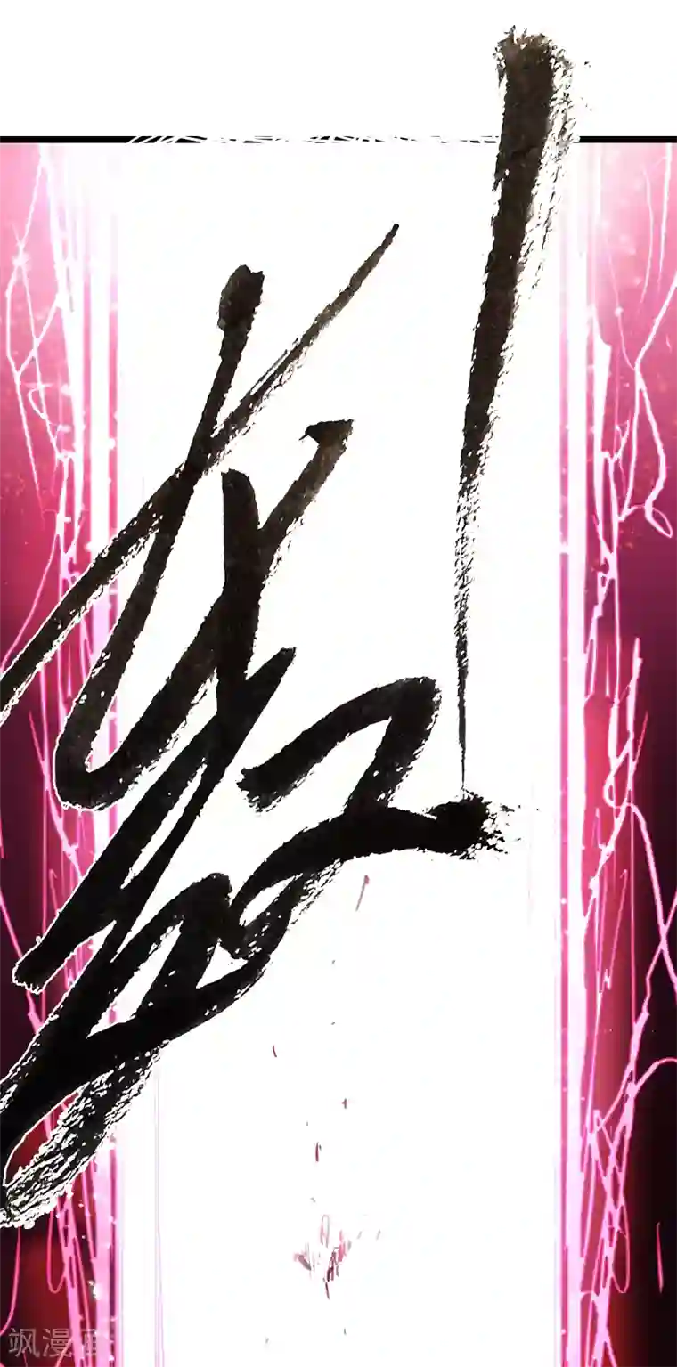 无限破狱者第25话 地狱杀器