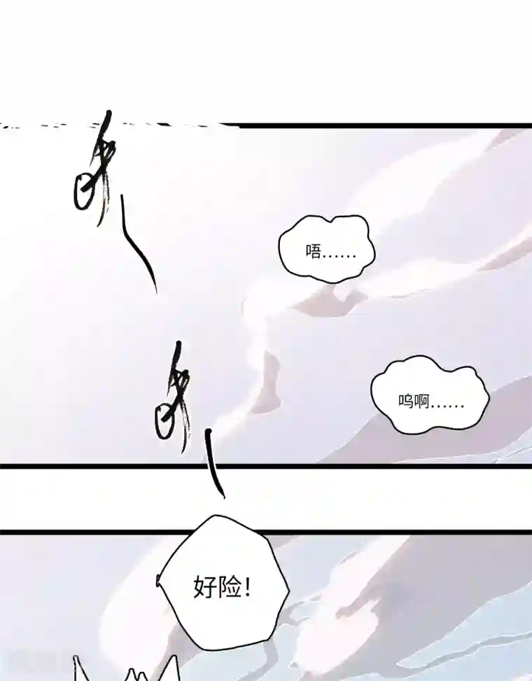 无限破狱者第25话 地狱杀器