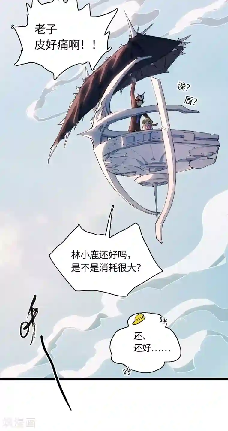 无限破狱者第25话 地狱杀器