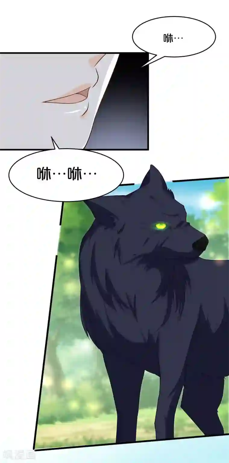 玛丽不能苏第17话 新的穿越者？！