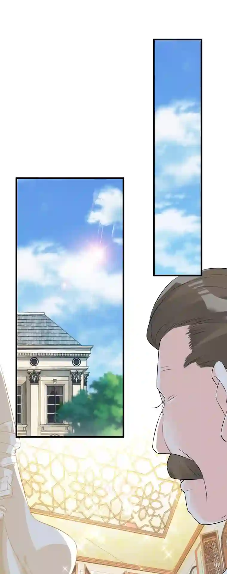 玛丽不能苏第17话 新的穿越者？！