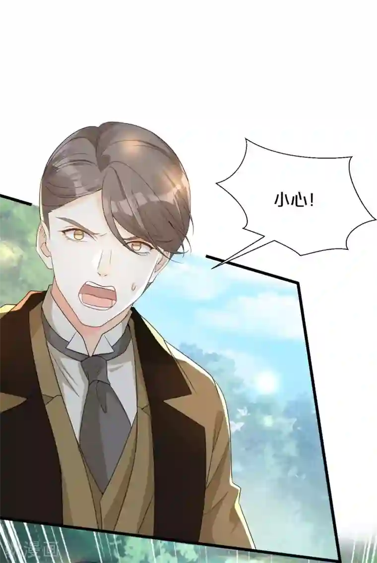 玛丽不能苏第17话 新的穿越者？！